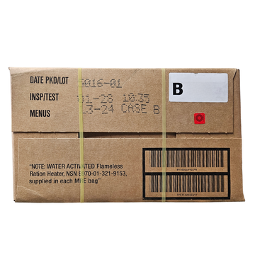 MRE "B" [2028 INSP]